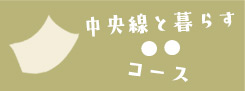 井の頭自然文化園