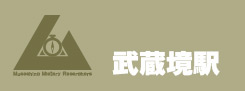 NTT技術史料館