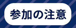 記念カード