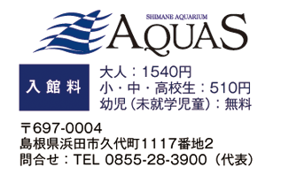 AQUAS