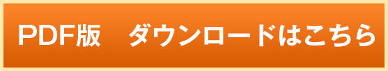 マップダウンロード