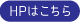 ボタン