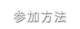 ボタン