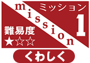 ボタン