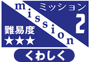ボタン